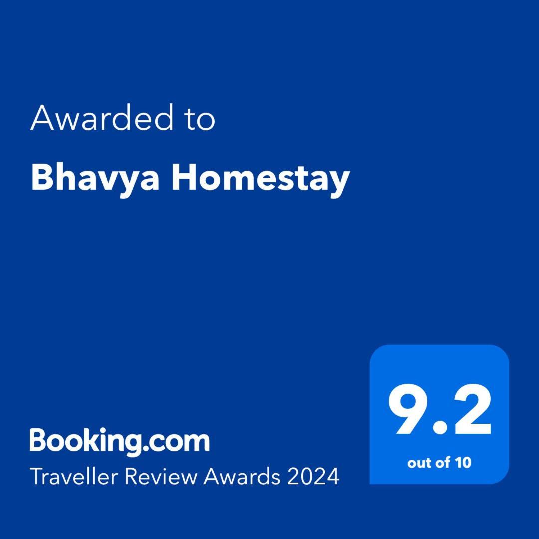 Bhavya Homestay Garudeshwar Екстериор снимка